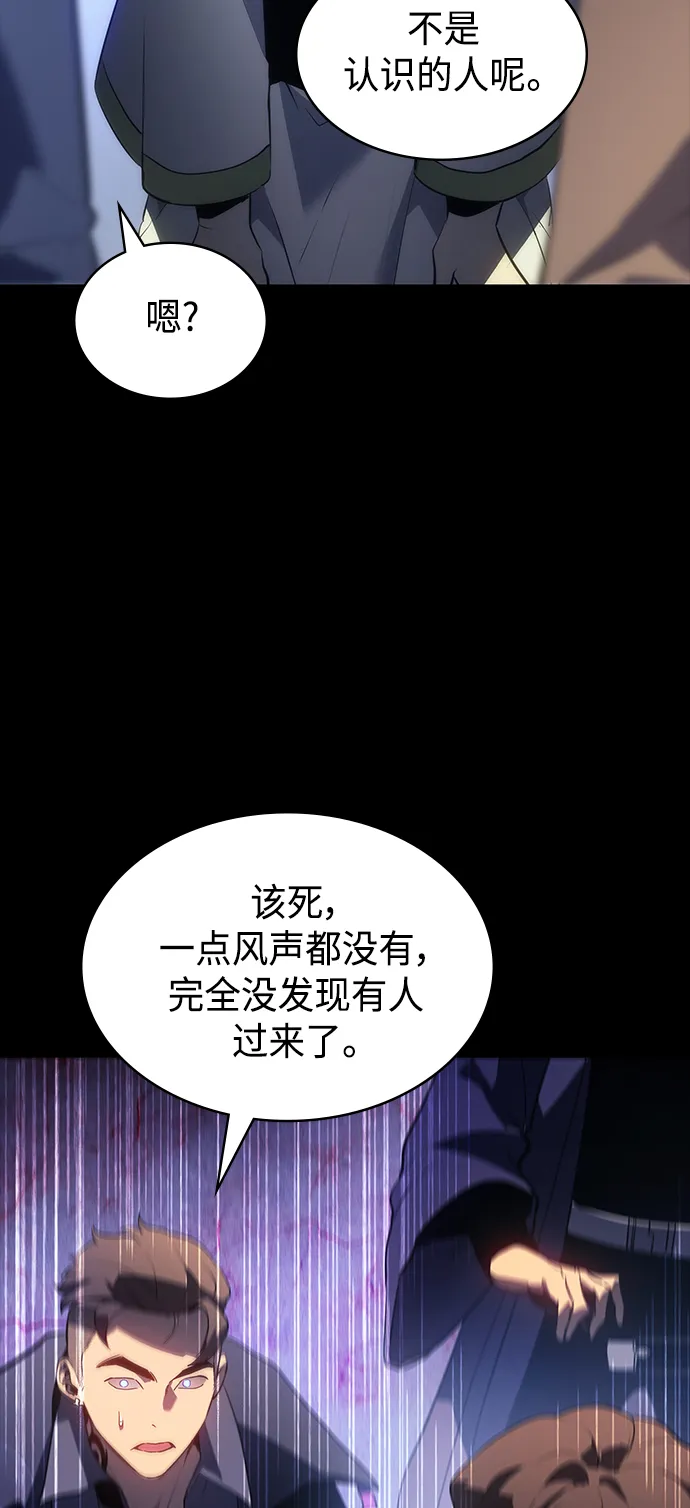 第40集 第10页