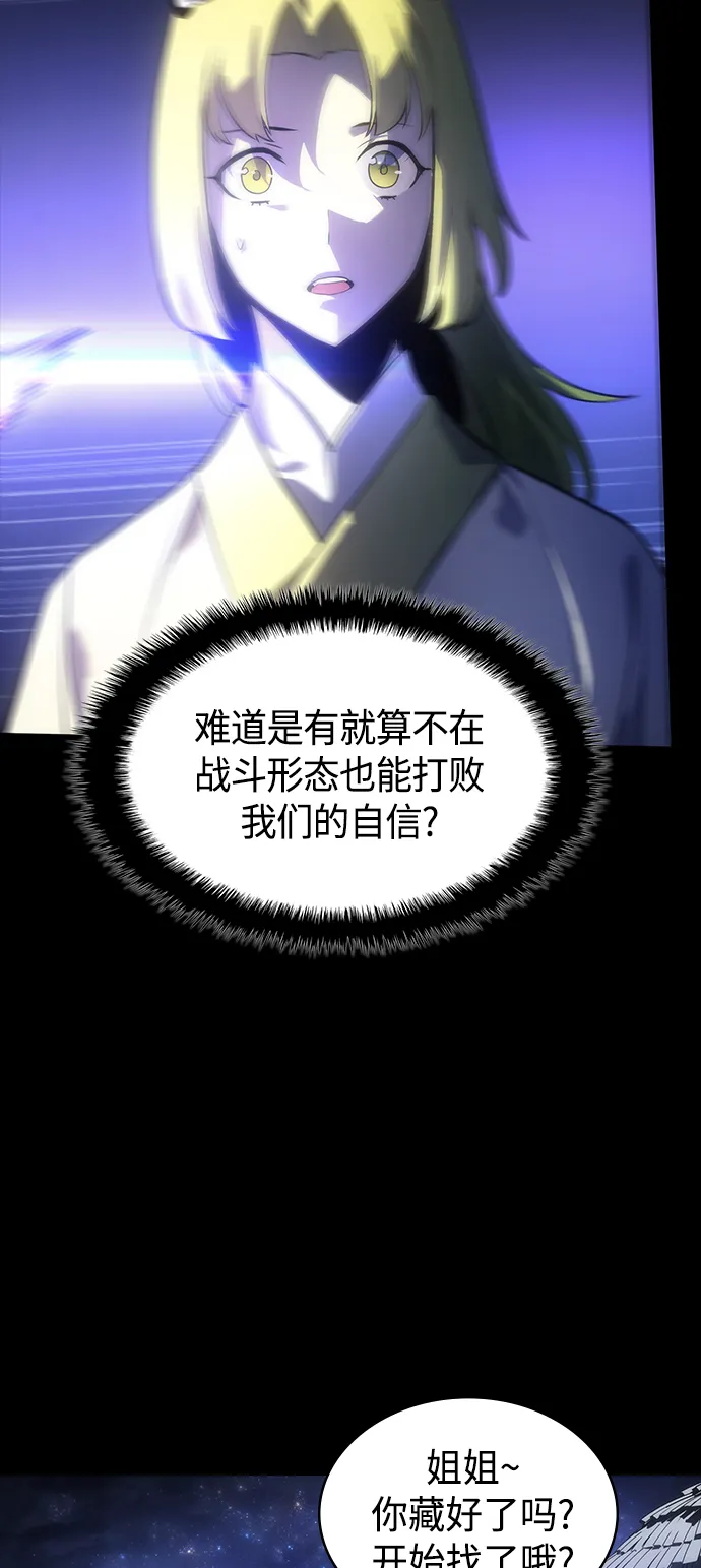 第40集 第13页