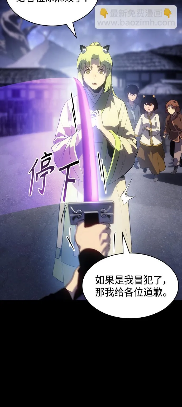 第40集 第15页