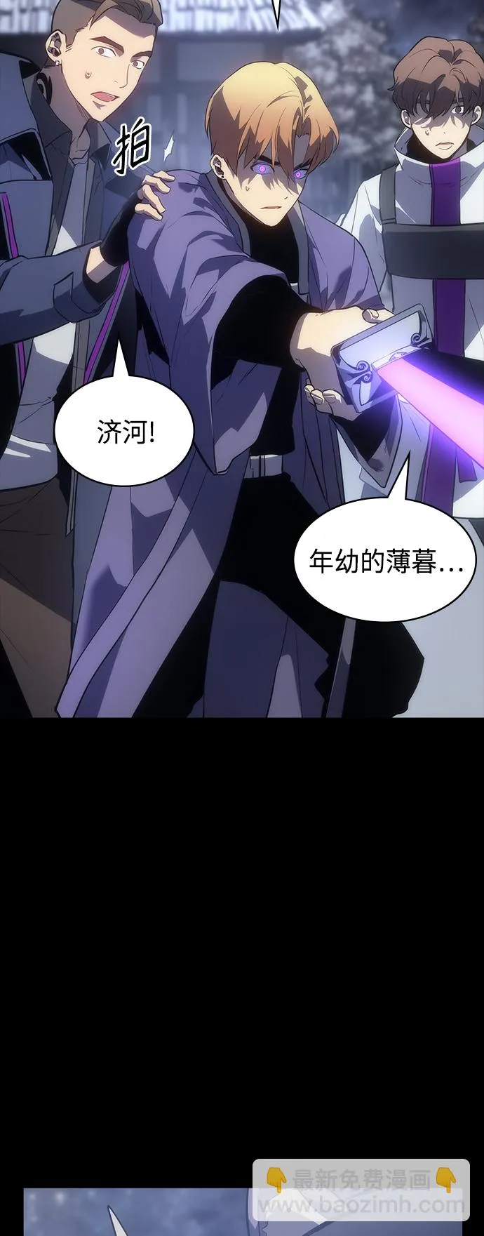 第40集 第17页