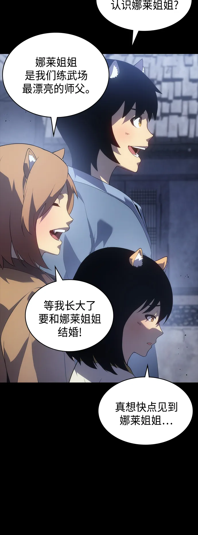 第40集 第22页