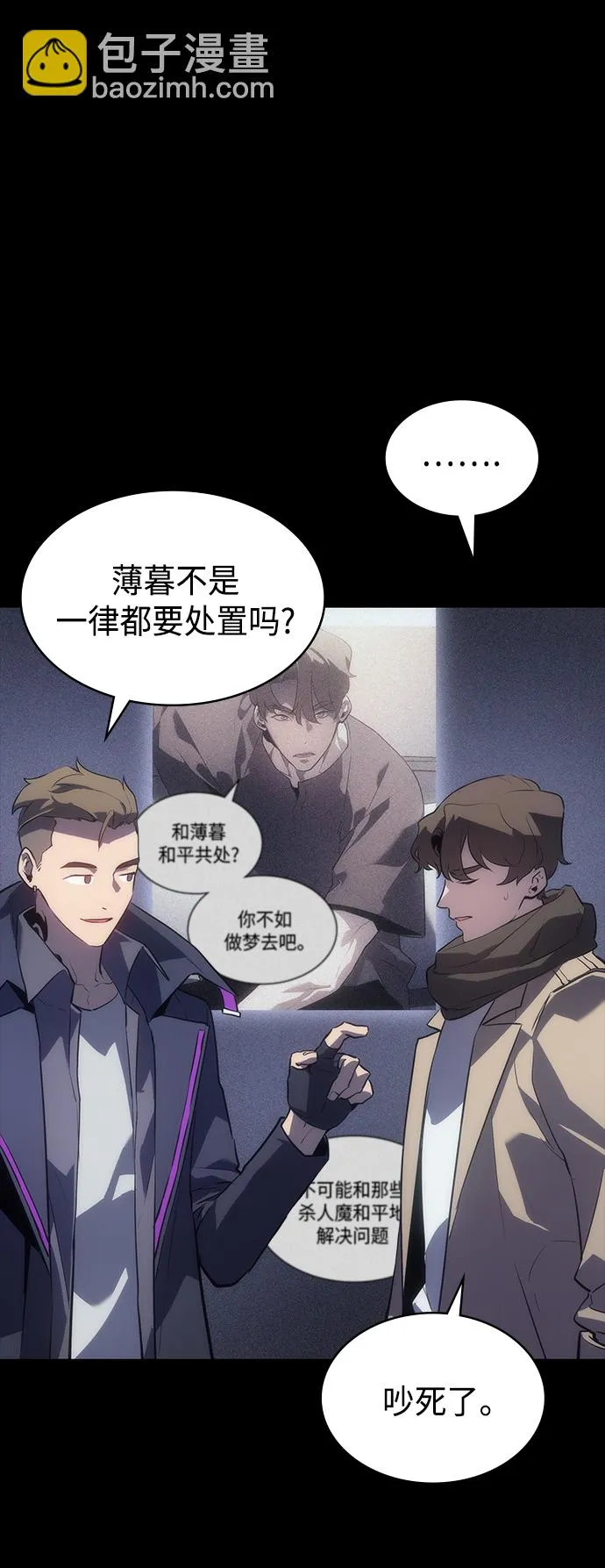 第40集 第24页