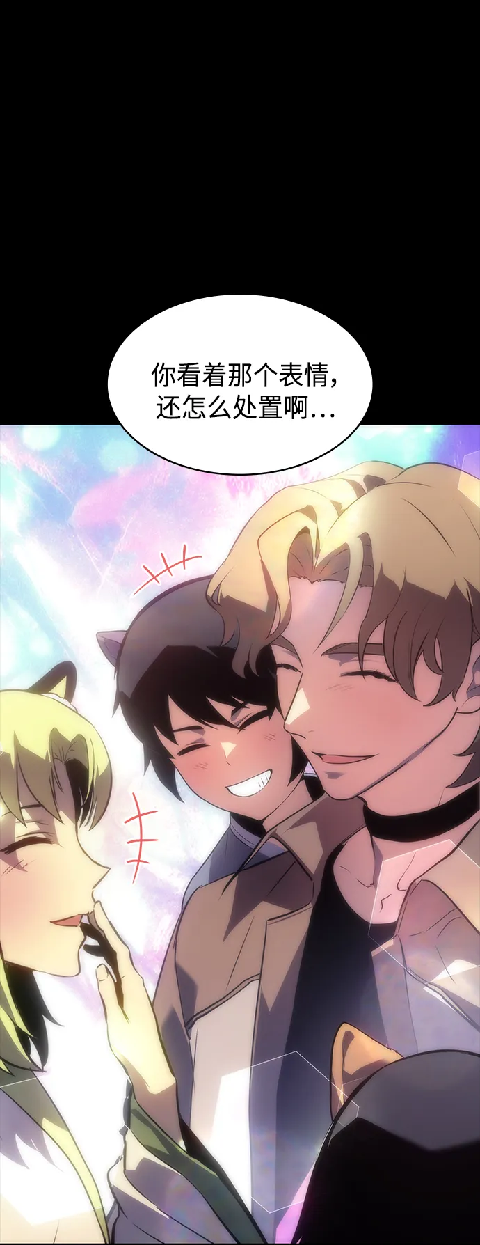 第40集 第25页