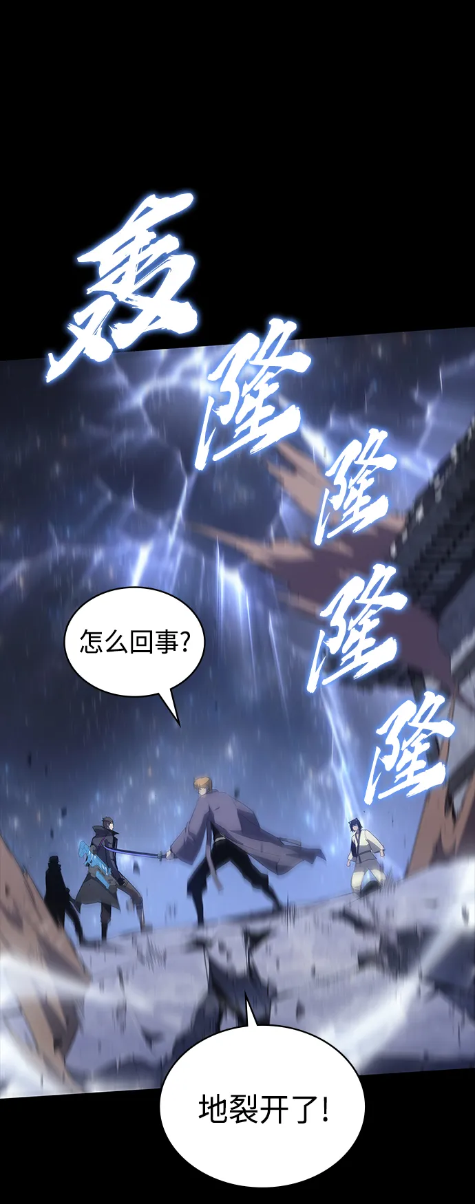 第40集 第27页