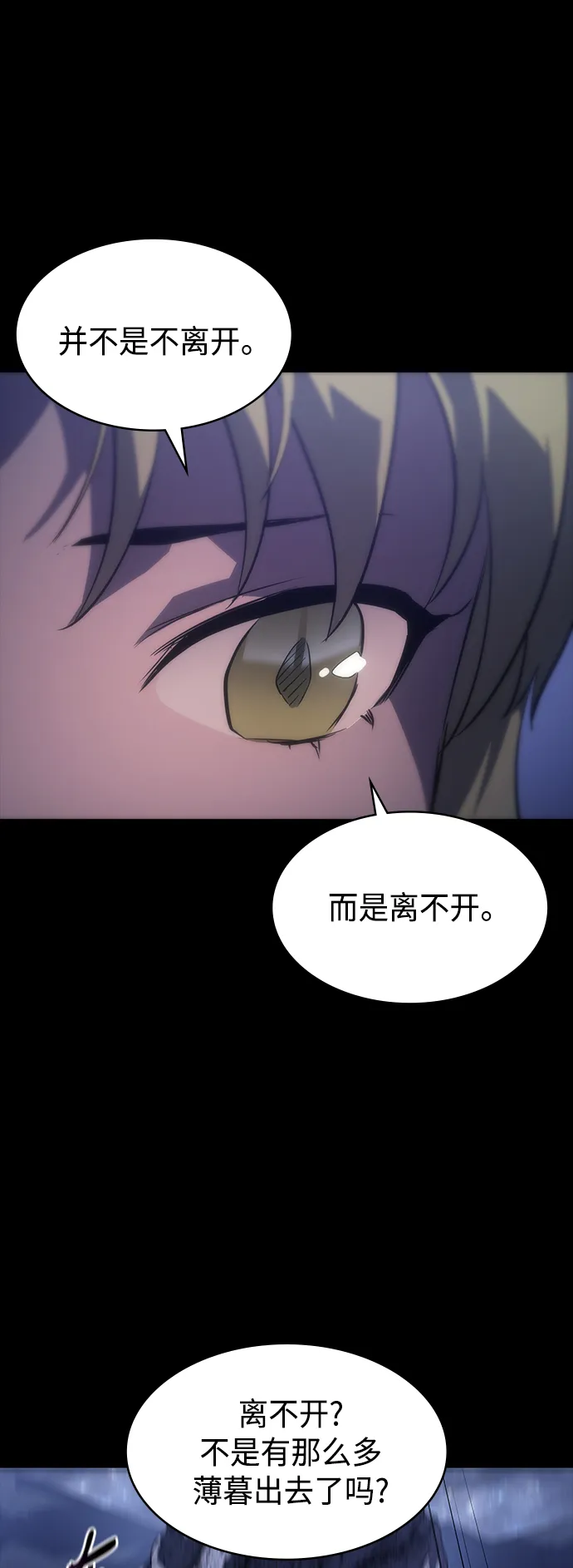 第40集 第33页