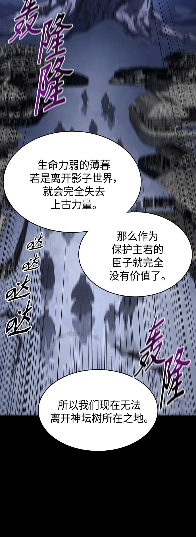 第40集 第34页