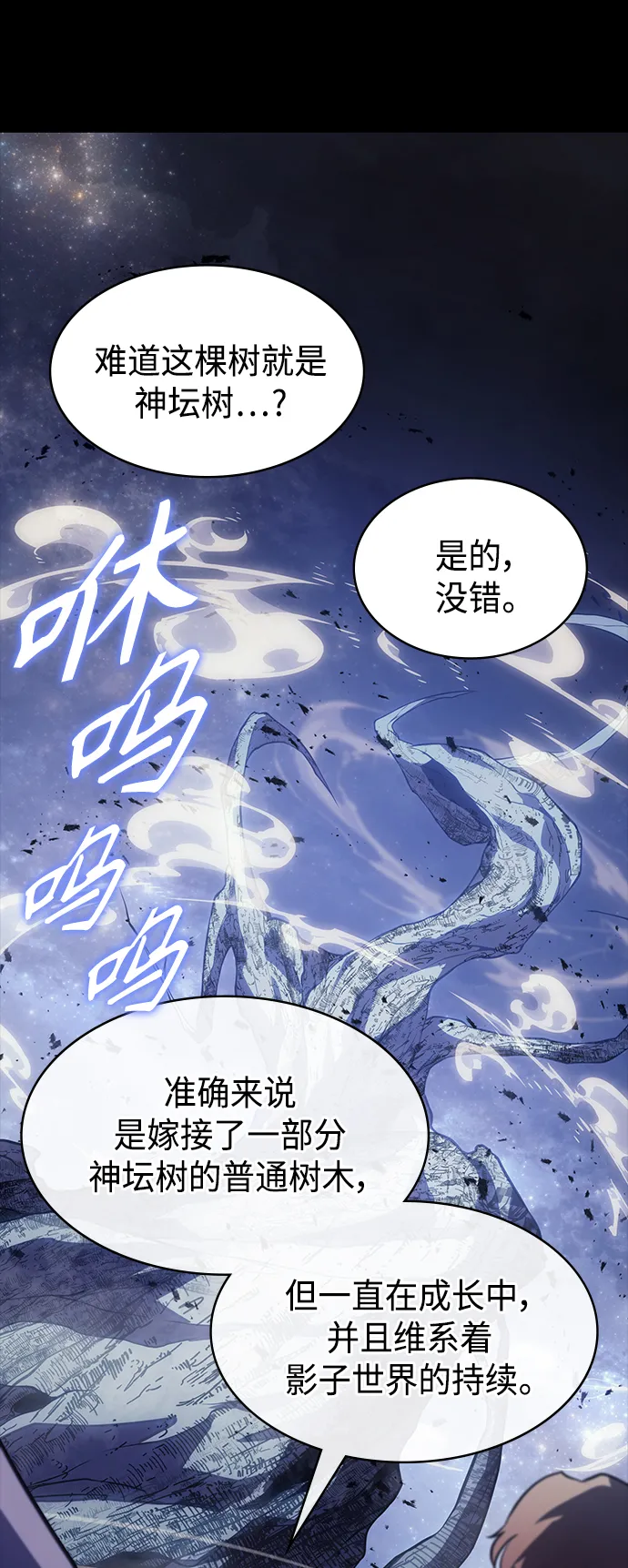 第40集 第35页