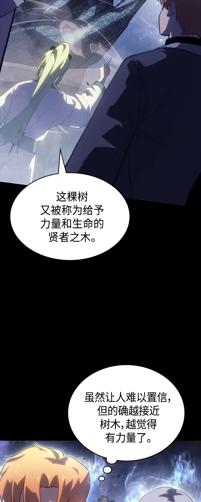 第40集 第36页