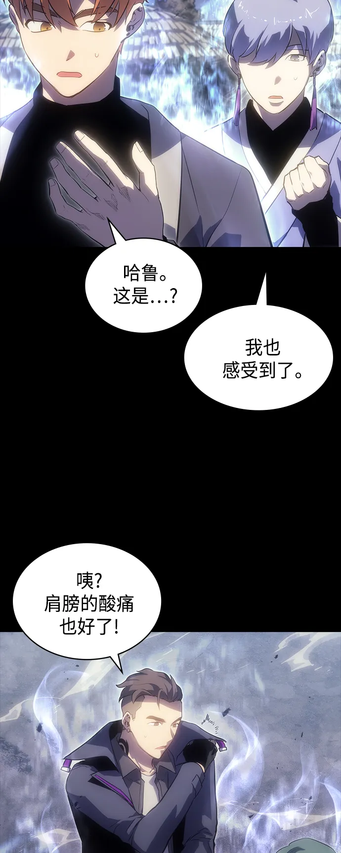第40集 第37页