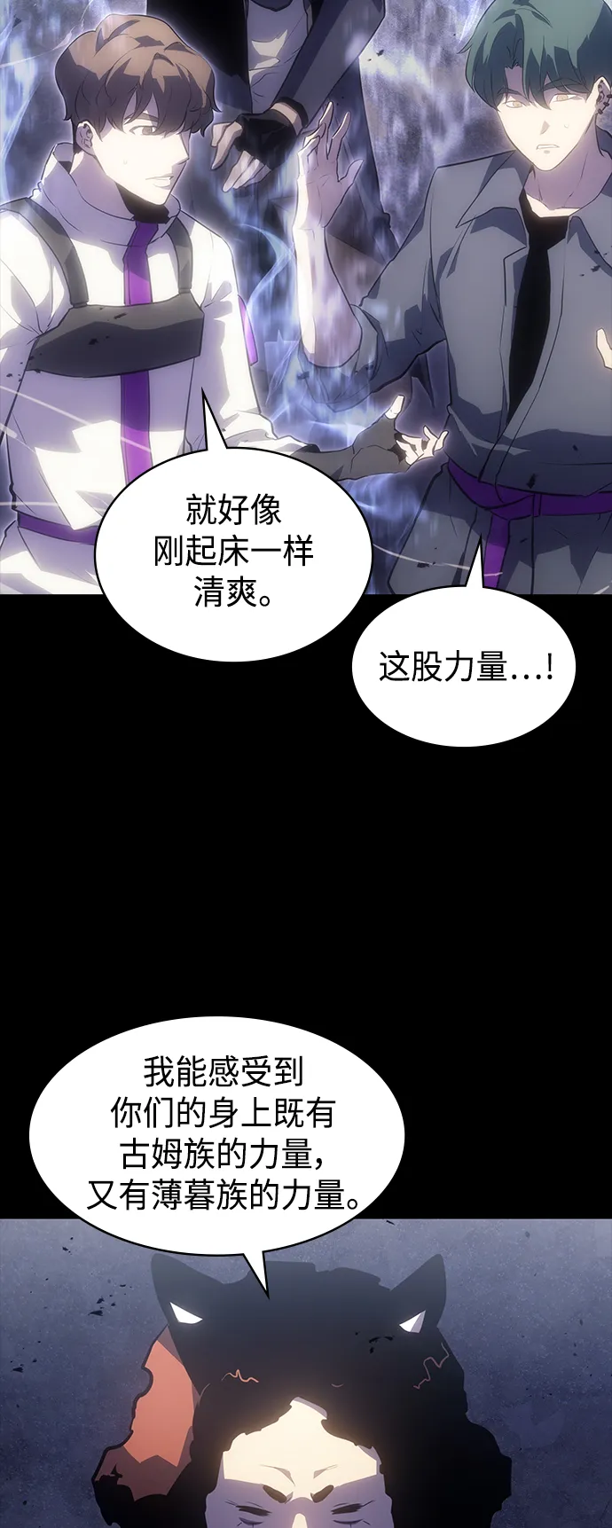 第40集 第38页
