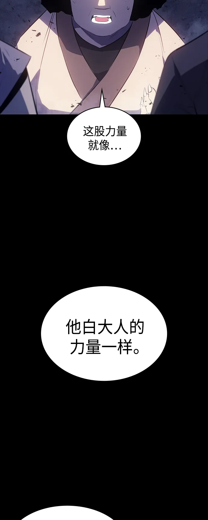 第40集 第39页