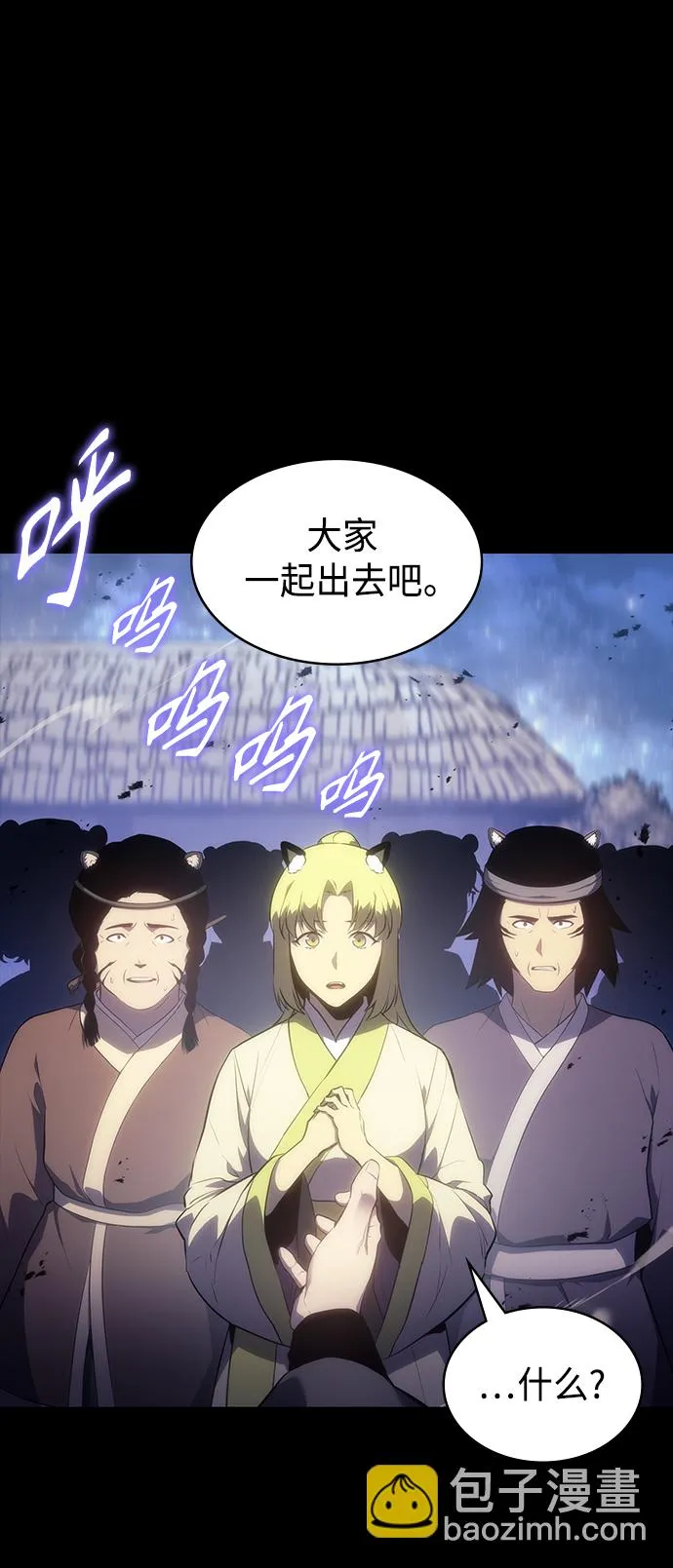第40集 第47页