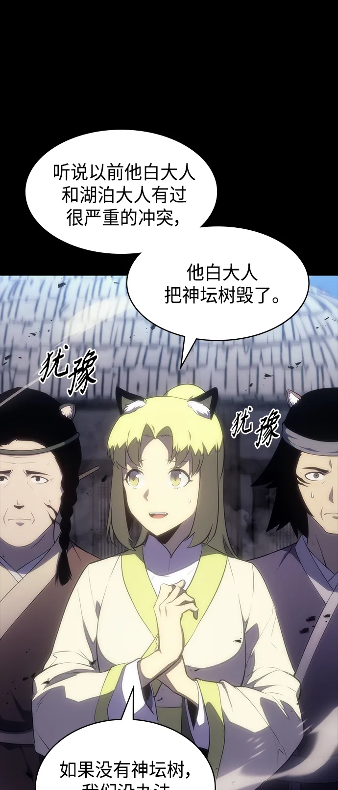 第40集 第48页
