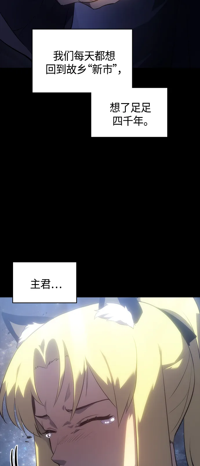 第40集 第51页