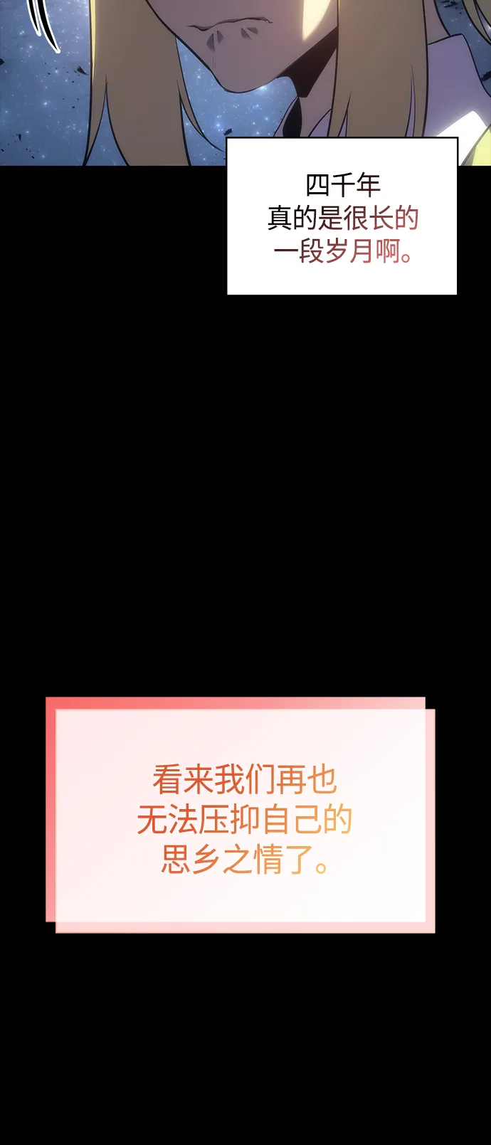 第40集 第52页