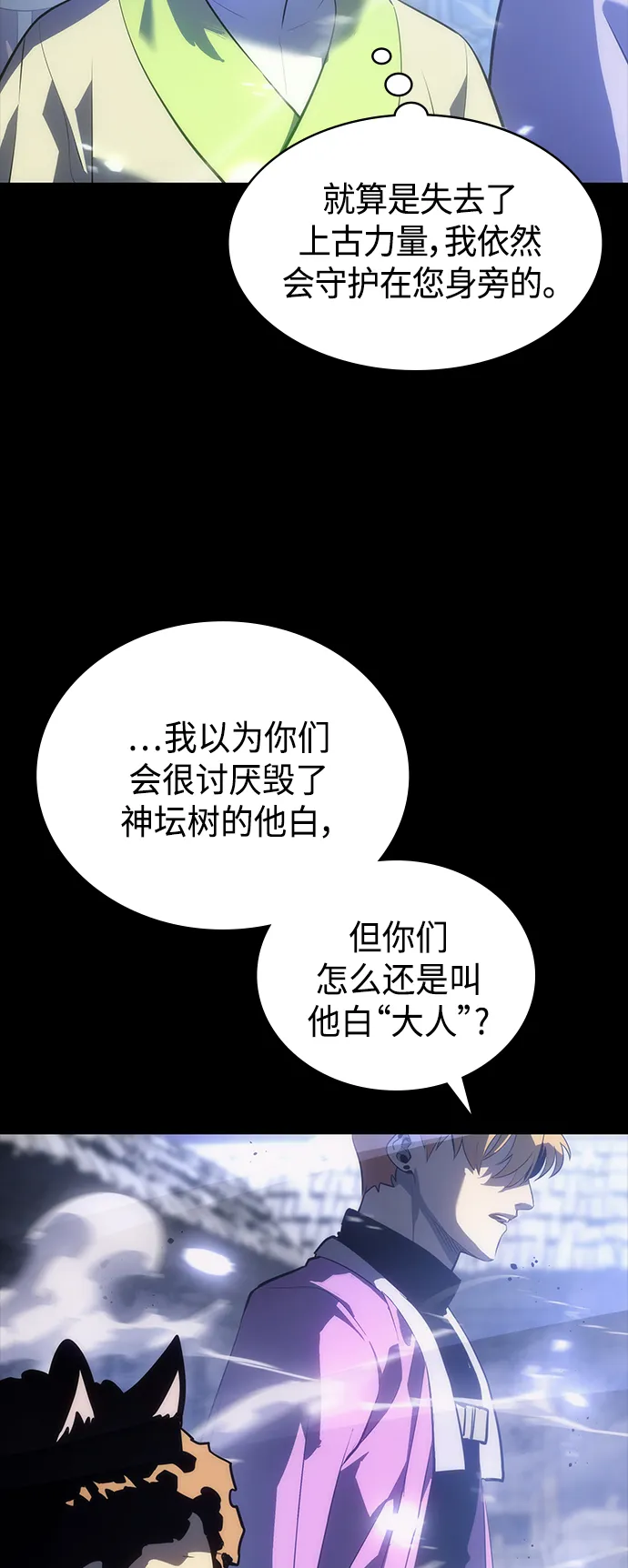 第40集 第55页