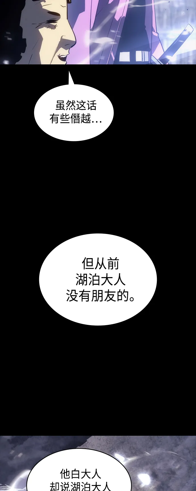 第40集 第56页