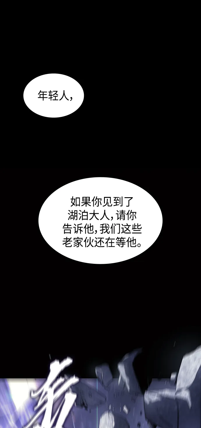 第40集 第59页