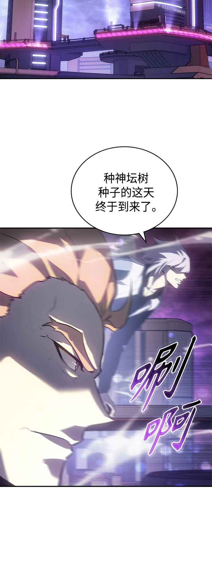 第40集 第63页