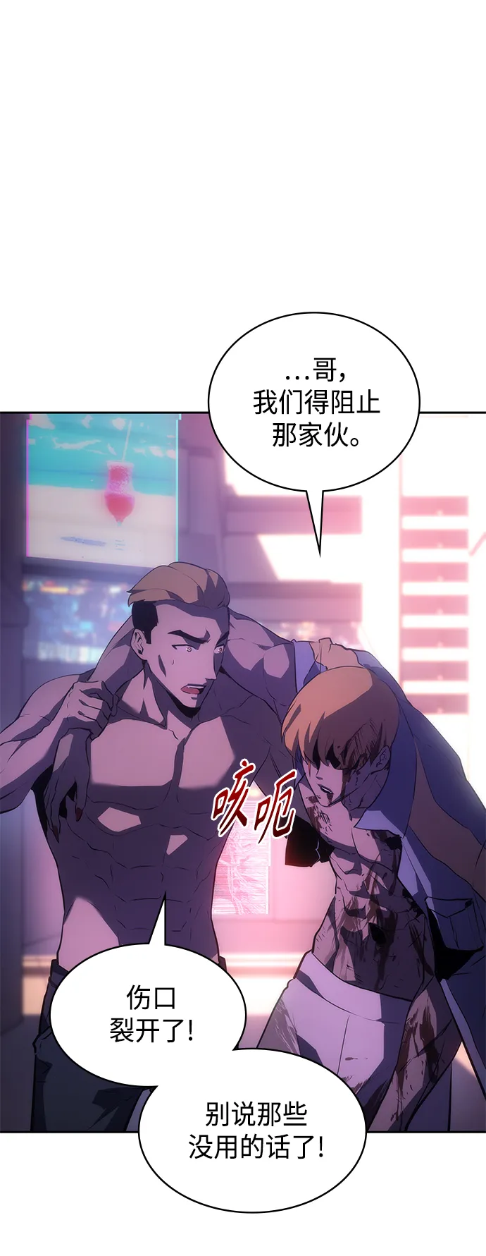 第40集 第68页