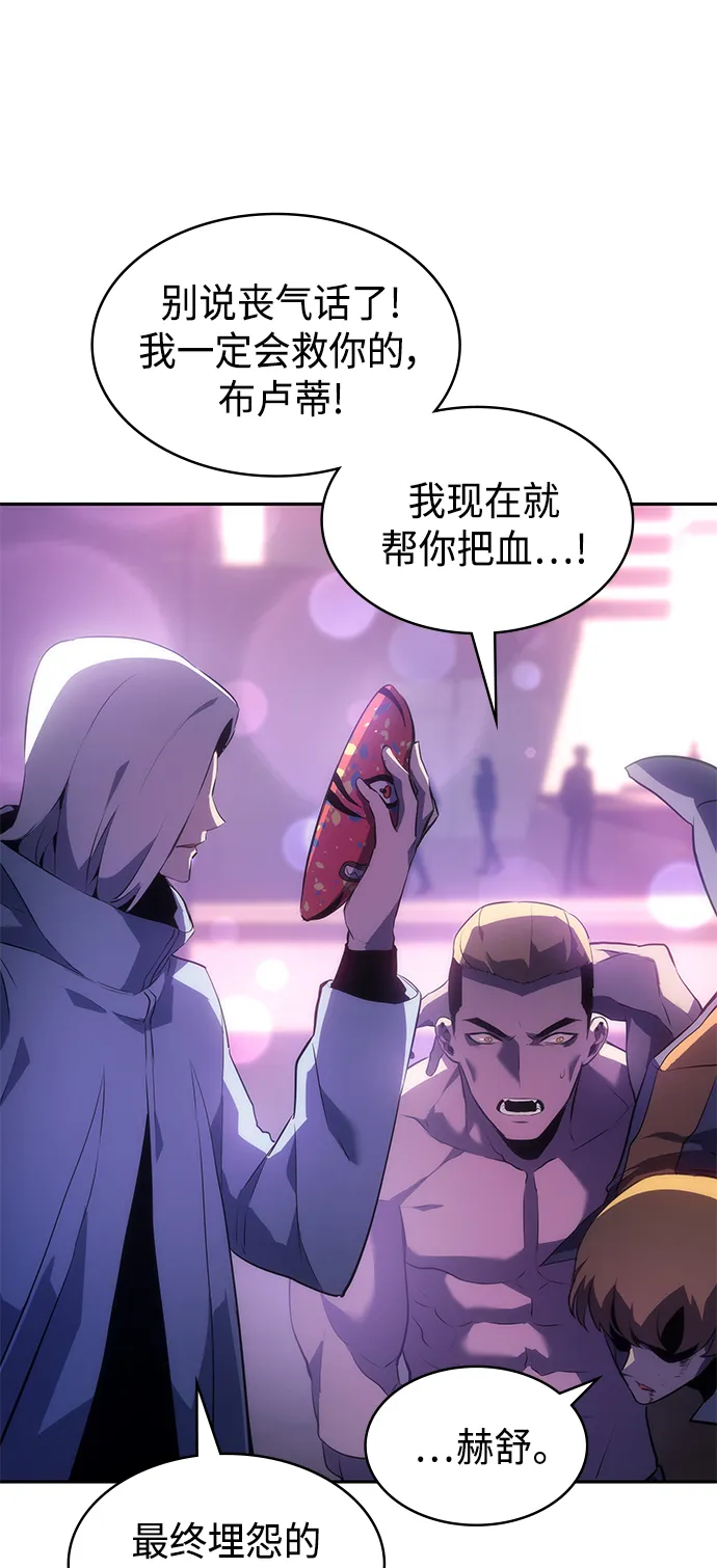 第40集 第70页