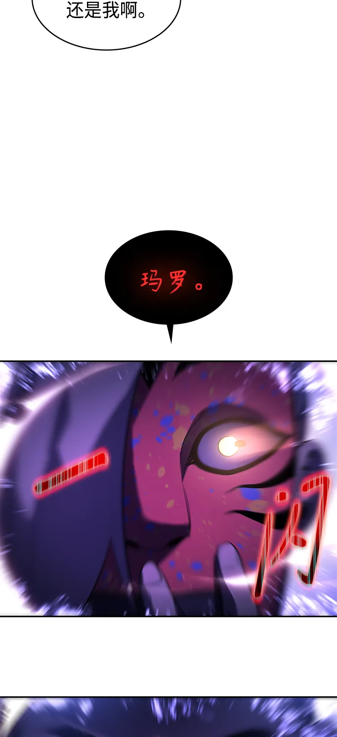 第40集 第71页