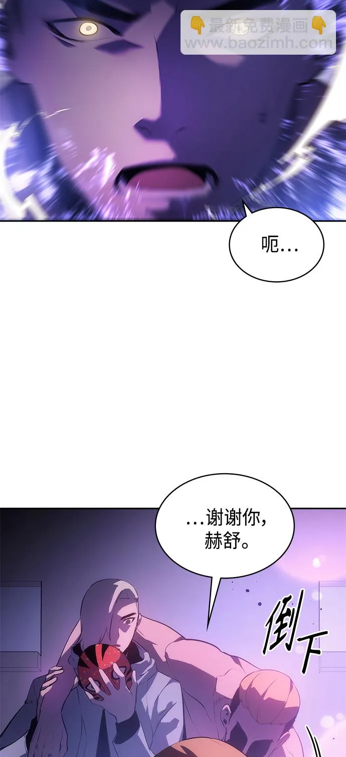 第40集 第72页