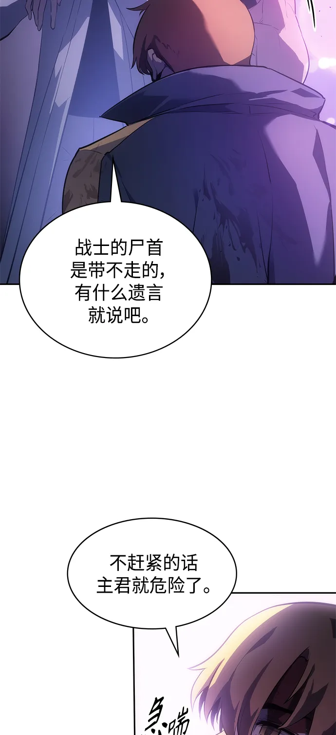 第40集 第73页