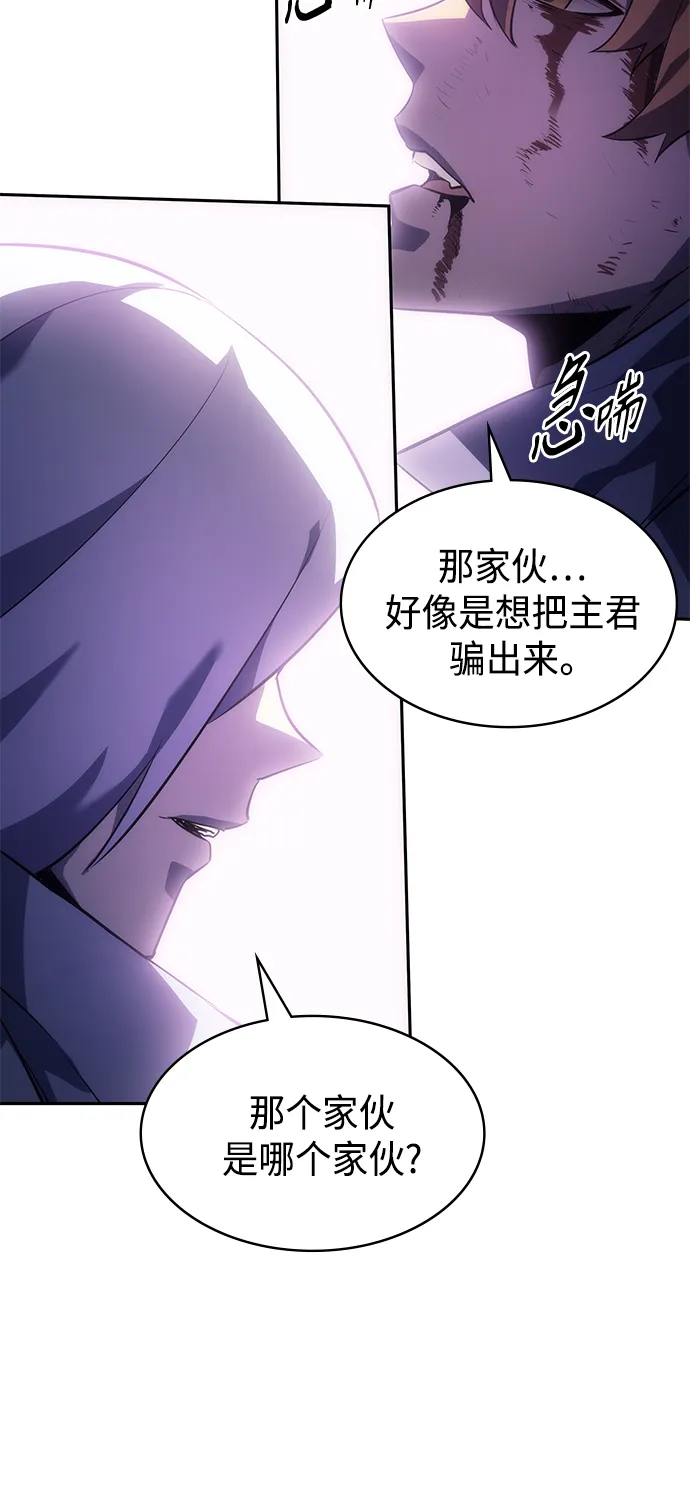 第40集 第74页