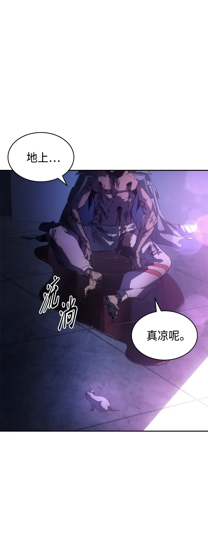 第40集 第78页