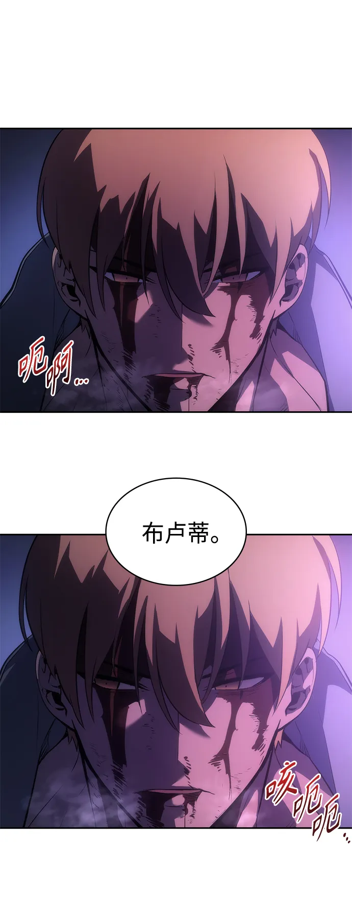 第40集 第79页