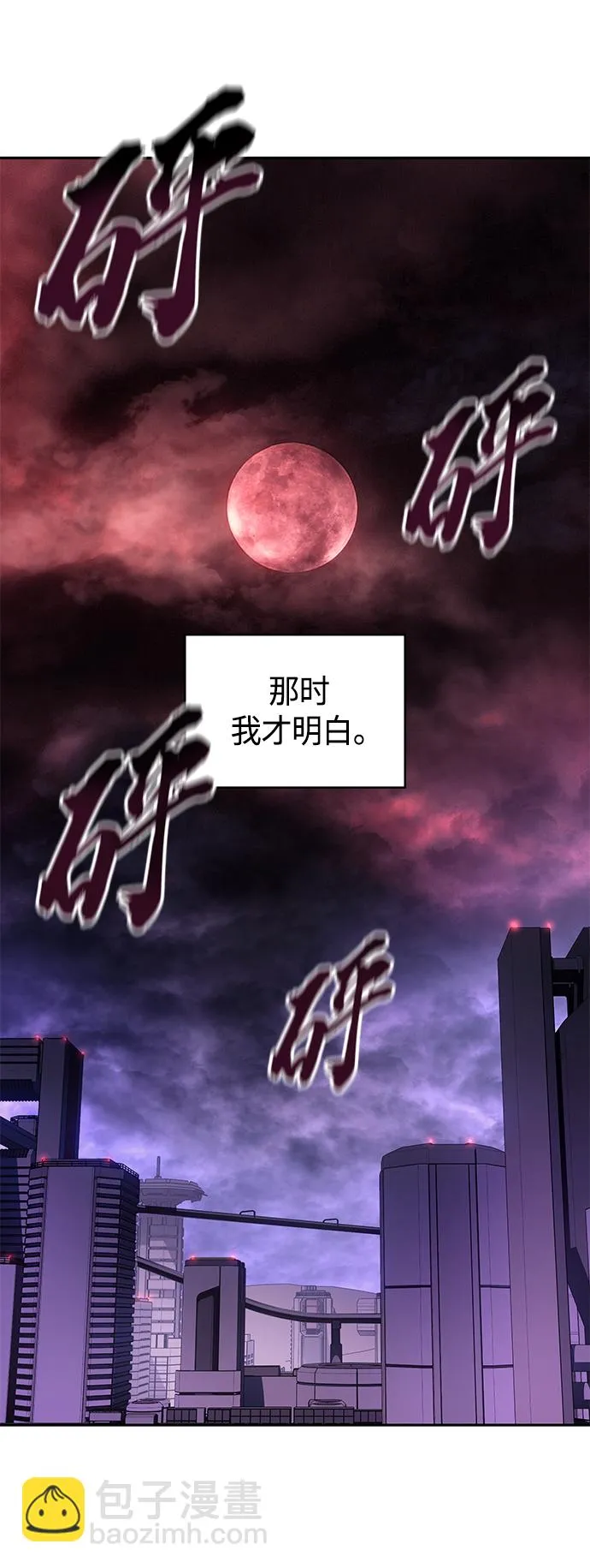 第40集 第81页