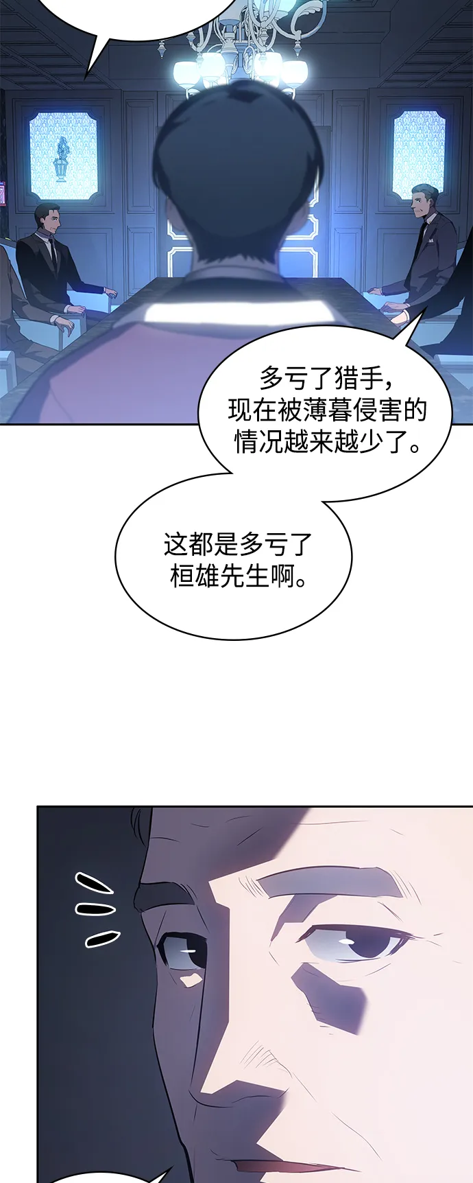 第32集 第64页