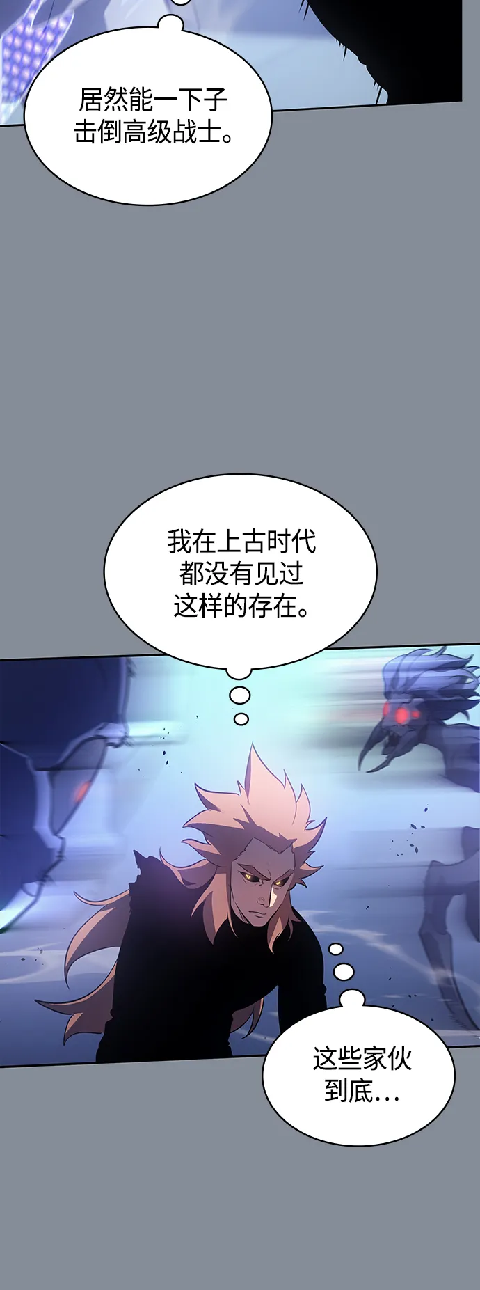 第30集 第18页