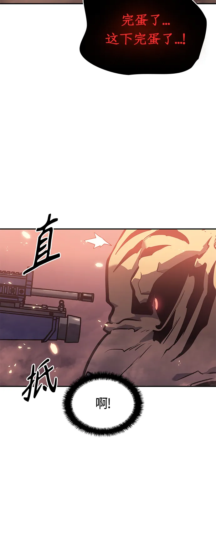 第5集 第43页