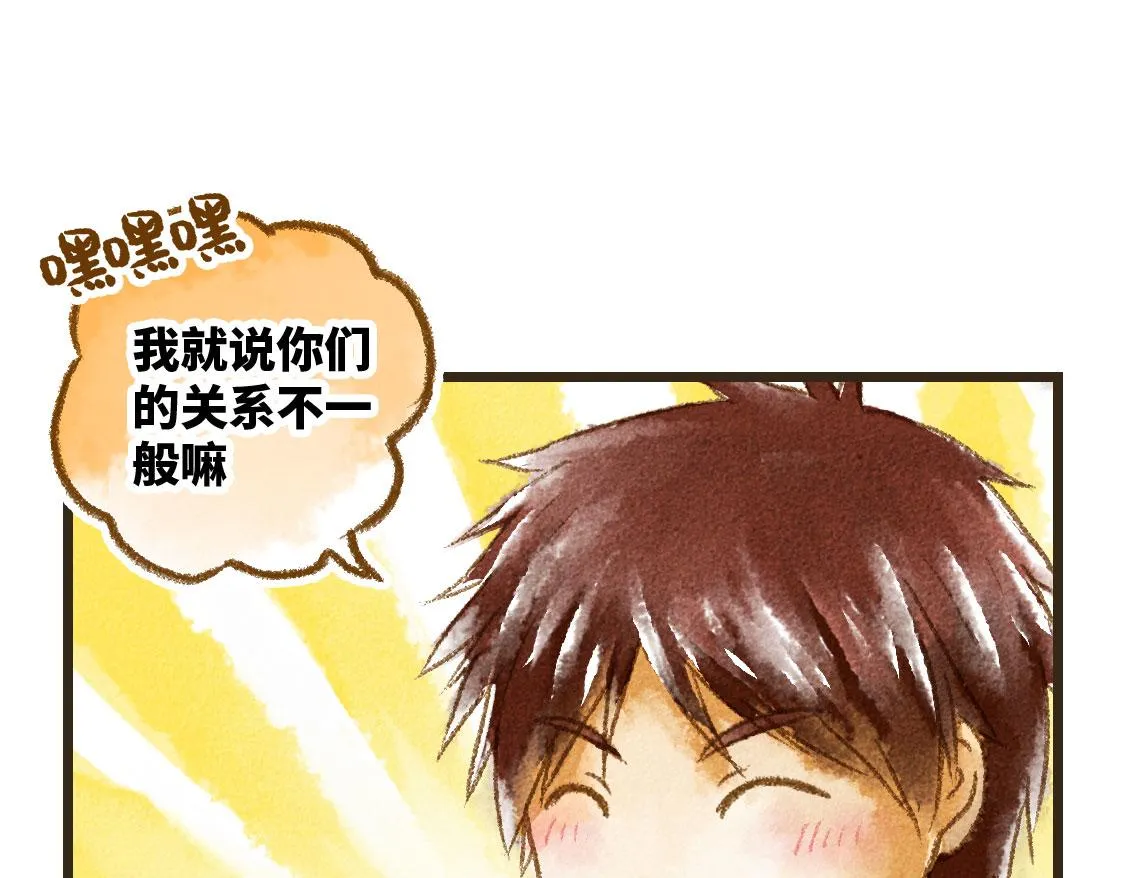 之后02. 火锅猜想 第16页