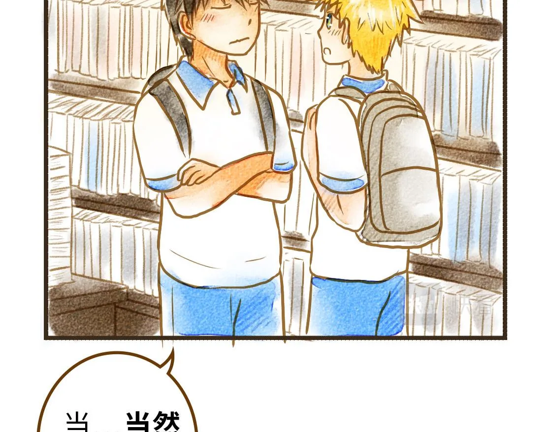 之后01. 炸鸡腿巧合 第8页