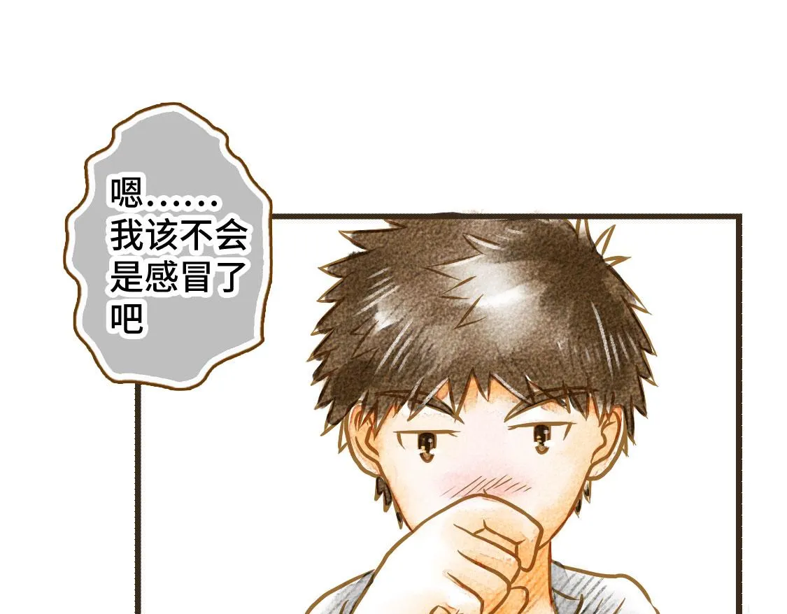 之后01. 炸鸡腿巧合 第30页