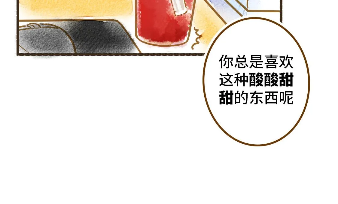之后01. 炸鸡腿巧合 第32页