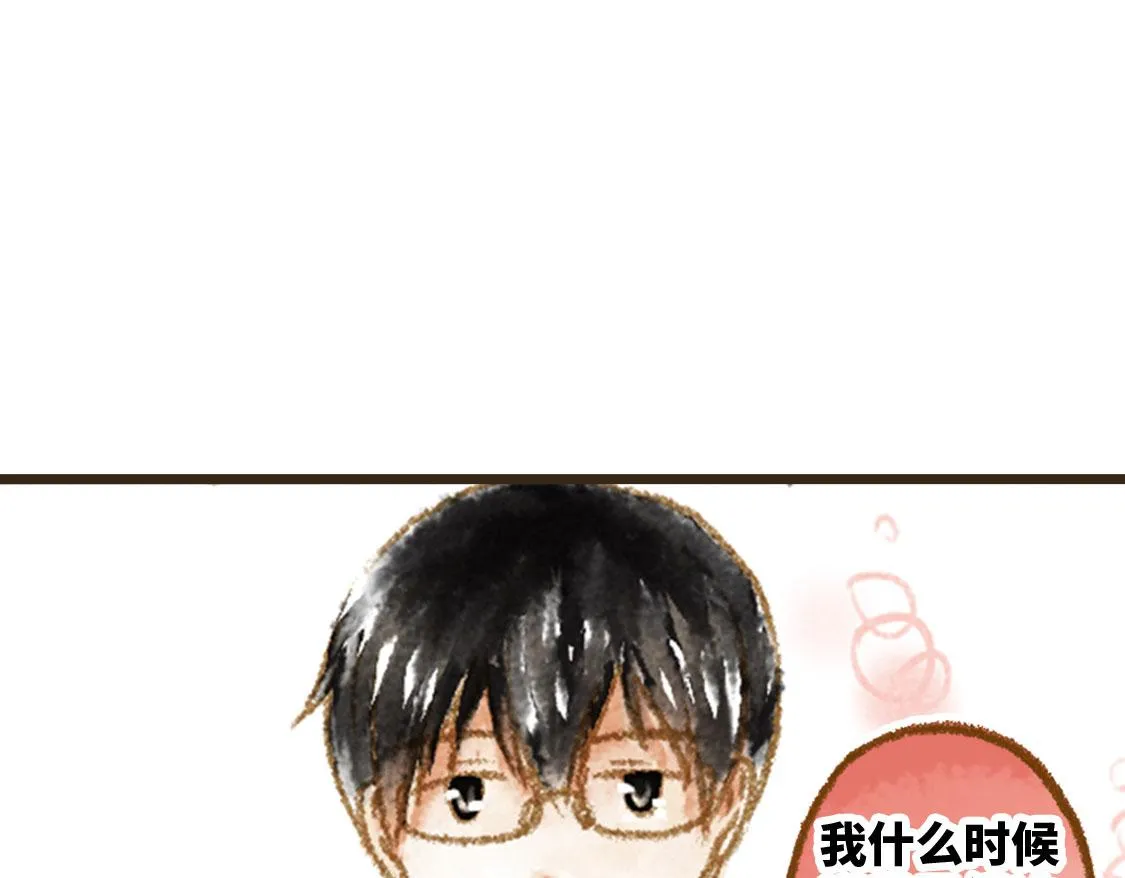 26.没有什么可以将我们分开 第13页