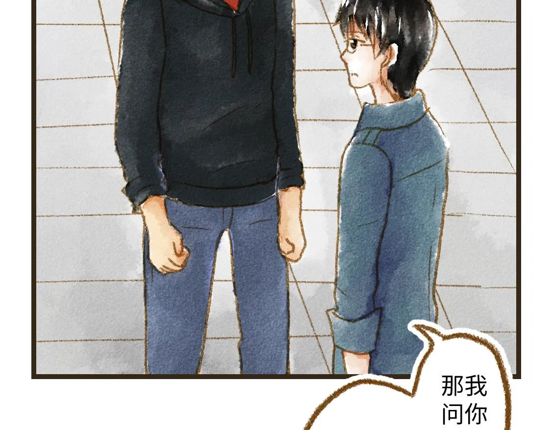 26.没有什么可以将我们分开 第17页