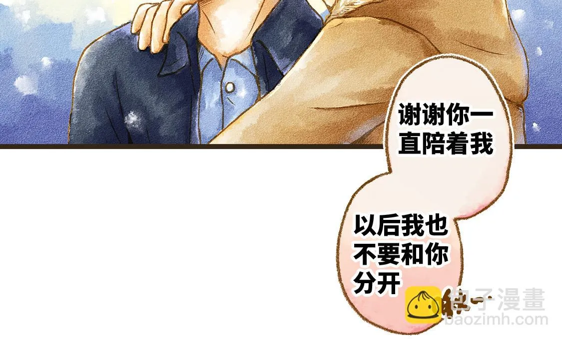 26.没有什么可以将我们分开 第38页