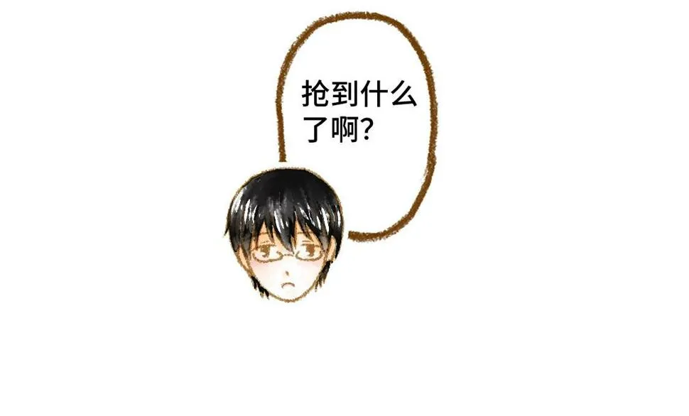 24.家族旅行要去游乐园啊 第9页