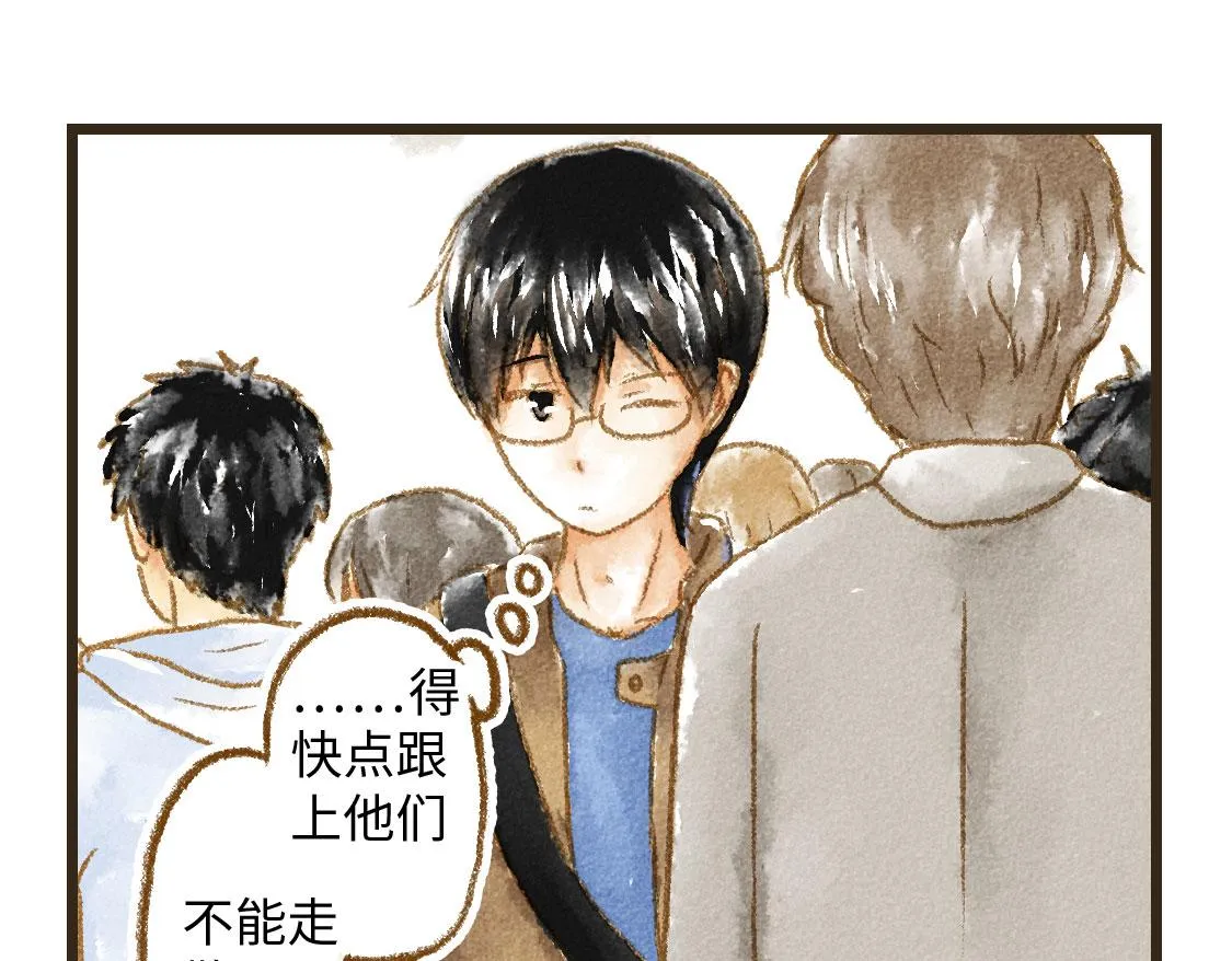 24.家族旅行要去游乐园啊 第27页