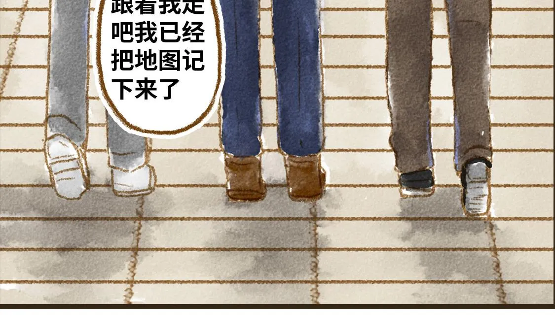 24.家族旅行要去游乐园啊 第41页