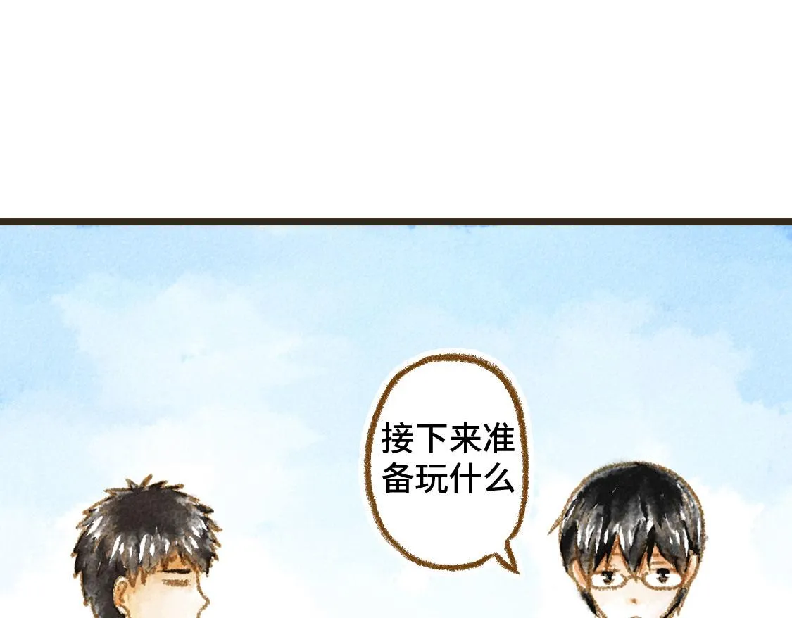 24.家族旅行要去游乐园啊 第45页