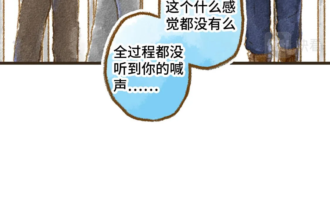 24.家族旅行要去游乐园啊 第47页