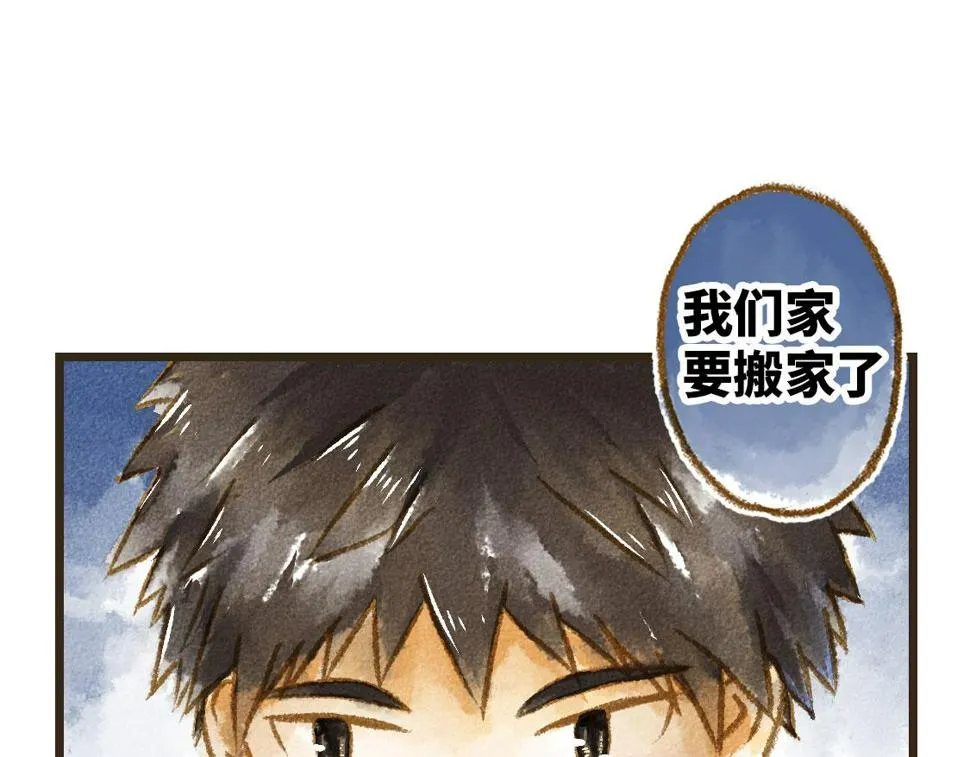 25.过了十年也不会改变 第4页