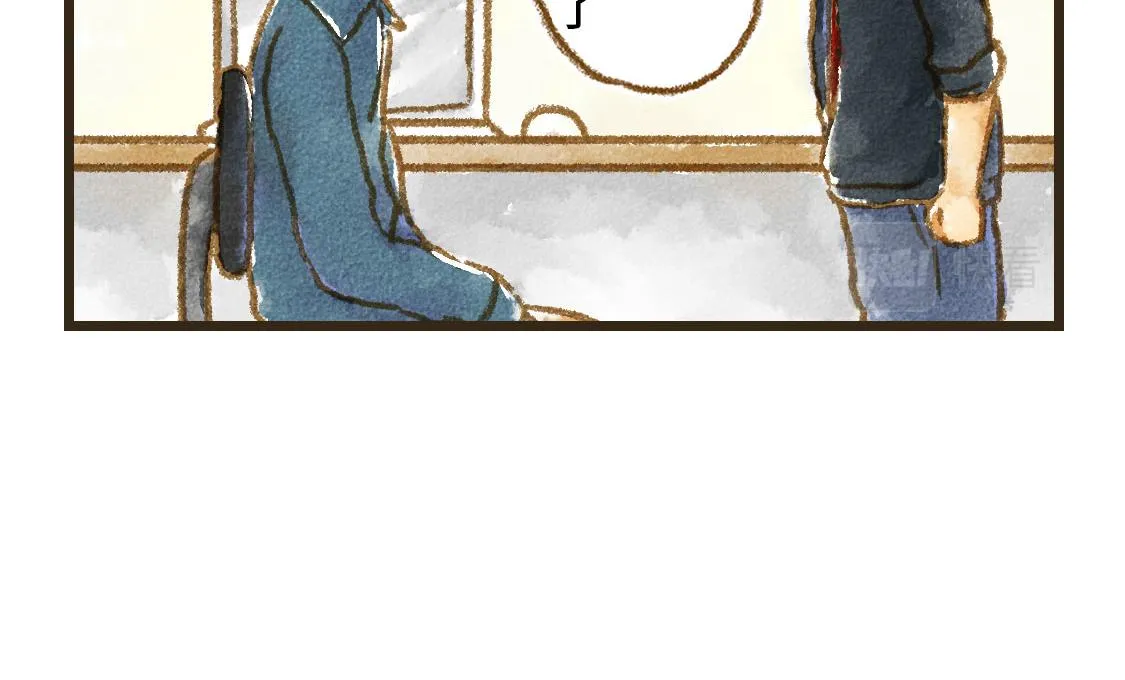 25.过了十年也不会改变 第12页