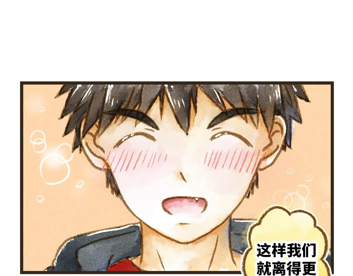 25.过了十年也不会改变 第13页